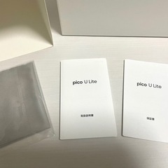 【新品未使用】【値下げ¥1,790→¥1,200】VRゴーグル　Pico Uの画像