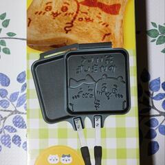 【決まりました】ちいかわ  ホットサンドメーカー