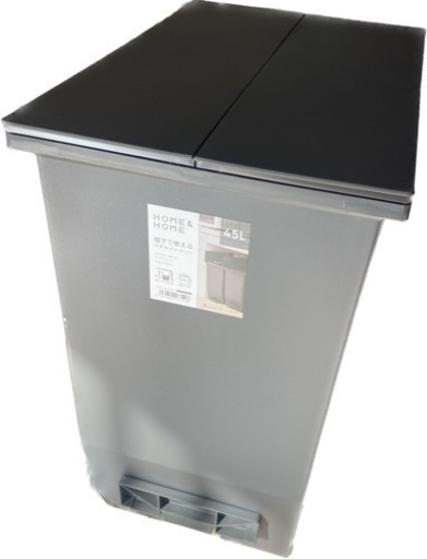 リスダストボックス45l 新品