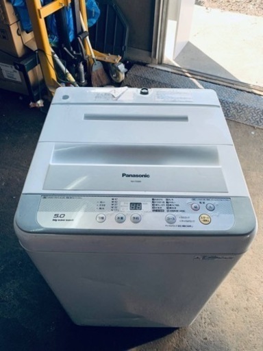Panasonic 全自動電気洗濯機 NA- F50B9