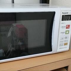 家電 キッチン家電 電子レンジの画像