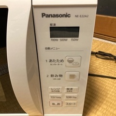 お取引き決定しました。 Panasonic 電子レンジ NE-E22A2-W 2018年製 動作確認済の画像
