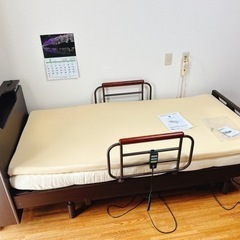 【決まりました】電動3モーター介護ベッド