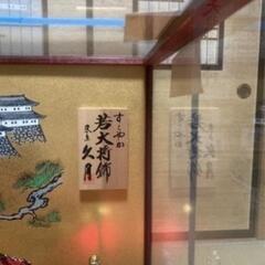 久月　五月人形の画像