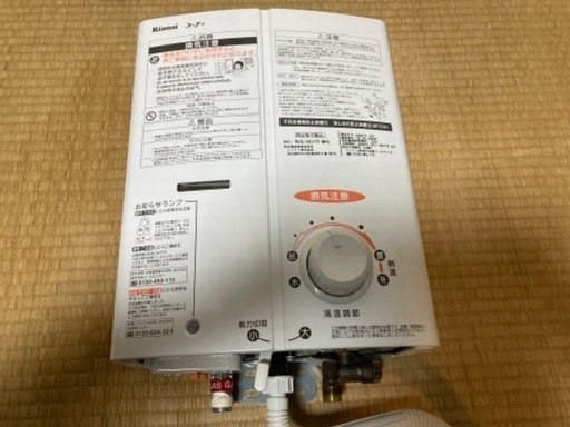 お取引き決まりました。 Rinnai ユーティ ガス瞬間小型湯沸器 給湯器 RUS-V51YT 2020年製 LPガス用 動作確認済