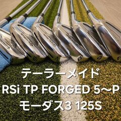 <値下げ>　テーラーメイド　RSi TP FORGEDアイアン ...