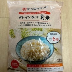 (再出品→決まりました)玄米