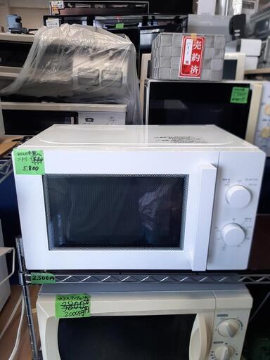 【引取先決まりました！】 美品!! 2020年製 電子レンジ ニトリ