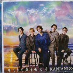 関ｼﾞｬﾆ∞