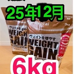  新品 Kentai ウェイトゲインアドバンス ミルクチョコ風味...
