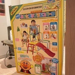 おもちゃ おもちゃ 遊具　決定したので締め切りますの画像