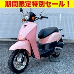  （※4/15まで！）バッテリー新品、シート張り替え、オイル交換...