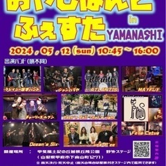 ♪オヤジバンドライブ🎵