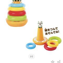 ワンワン　輪投げおもちゃ　知育玩具
