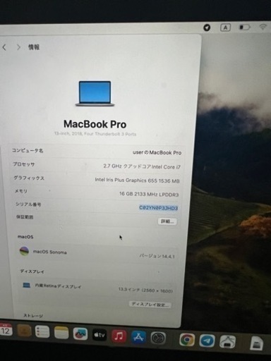 MacBookPro 1TB i74コア