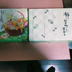 もち吉　せんべい　2個セット