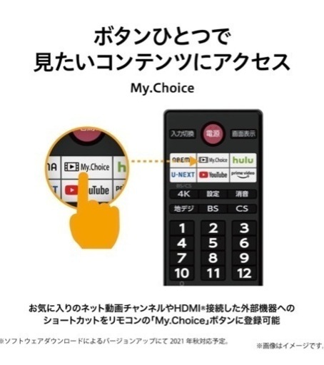 ※17日21日取りに来れる方限定価格※大画面液晶テレビ新品未使用品