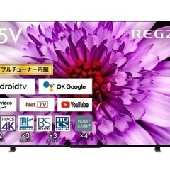 ※17日21日取りに来れる方限定価格※大画面液晶テレビ新品未使用品