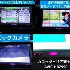 セレナ車検２年付いて･総額42.4万円+(月別自動車税含む)両側オートスライド・カーセンサー記載車の画像