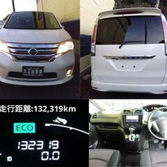 セレナ車検２年付いて･総額42.4万円+(月別自動車税含む)両側オートスライド・カーセンサー記載車の画像