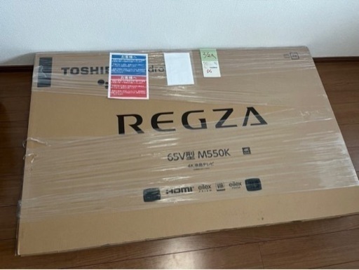 ※17日21日取りに来れる方限定価格※大画面液晶テレビ新品未使用品