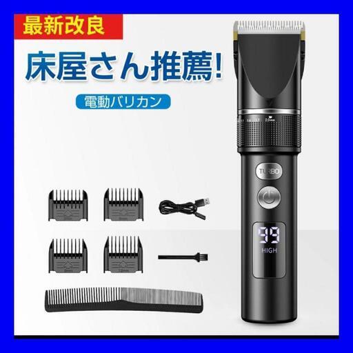 バリカン 電動バリカン 散髪 コードレス LCD電量 散髪用 防水 USB充電式