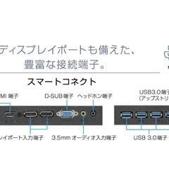 【決まりました】42インチモニター　パソコン 周辺機器の画像