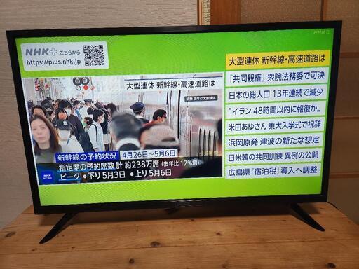 32V型 ハイビジョン 液晶テレビ (裏番組録画 外付けHDD録画 対応) QRT-32W2K