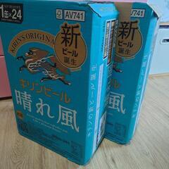 キリンビール　350ml晴れ風78本
