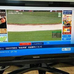 【お譲りします 0円】TOSHIBA REGZA　32R1　32インチの画像