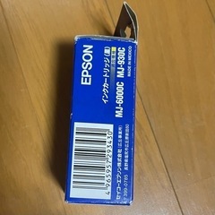 新品未開封⭐︎EPSON純正インクカートリッジ黒　の画像