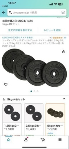 スポーツ フィットネス、トレーニング
