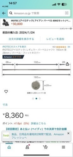 スポーツ フィットネス、トレーニング