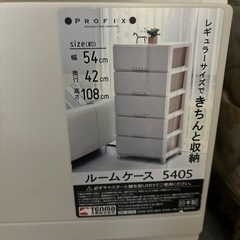 家具 収納家具 タンス、衣類収納の画像