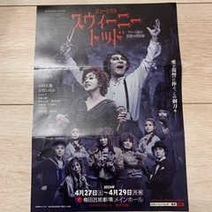 梅田『スウィーニートッド』ミュージカル指定席入場券1枚の画像