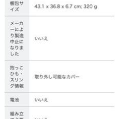 IKEAベビーケアマット　おむつ替えマットの画像