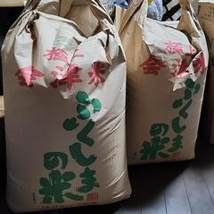 【決まりました！】会津産　ひとめぼれ　30㎏×2袋セット