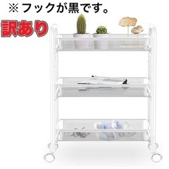 【訳あり】キッチンワゴン 3段カート 白