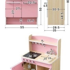 （最終値下げ）幼児向けおもちゃセット（キッチン•ブロック・木のおもちゃ　など）の画像