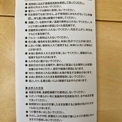 美品　ECC ディズニー オリジナルクリアボトル 水筒 350ml ミニサイズ　ミッキーマウスの画像