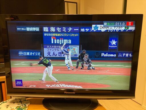 【完売しました】パナソニック 32V型 液晶テレビ ビエラ TH-L32G1 ハイビジョン 2009年モデル