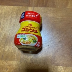 コンソメ
