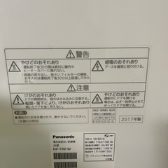 Panasonic パナソニック 食洗機NP-TR9の画像