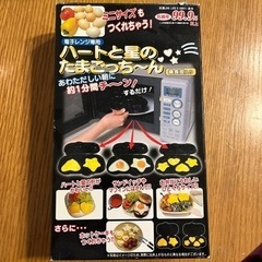 電子レンジ専用　目玉焼きメーカー