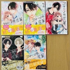 次はいいよね、先輩　Ｓｅｖｅｎｔｅｅｎ　ａｇａｉｎ　１〜5巻（Ｓ...