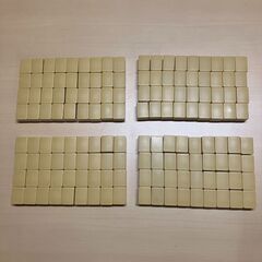 麻雀牌セット（背面イエロー）の画像