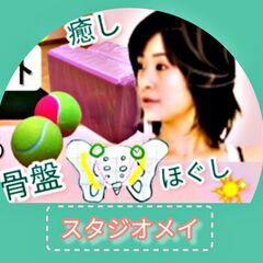 からだみ呼吸ヨガ✨〜ケアグッズを使い深い呼吸のできる身体に〜