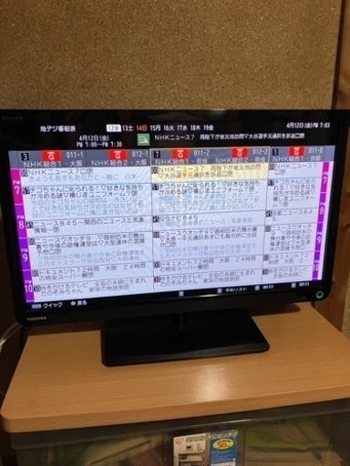 [商談中] TOSHIBA REGZA 23S8 2015年製