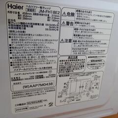 取引中　電子レンジ　2023年製の画像