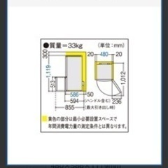 Panasonic 冷蔵庫　ホワイト　NR-B145Wの画像